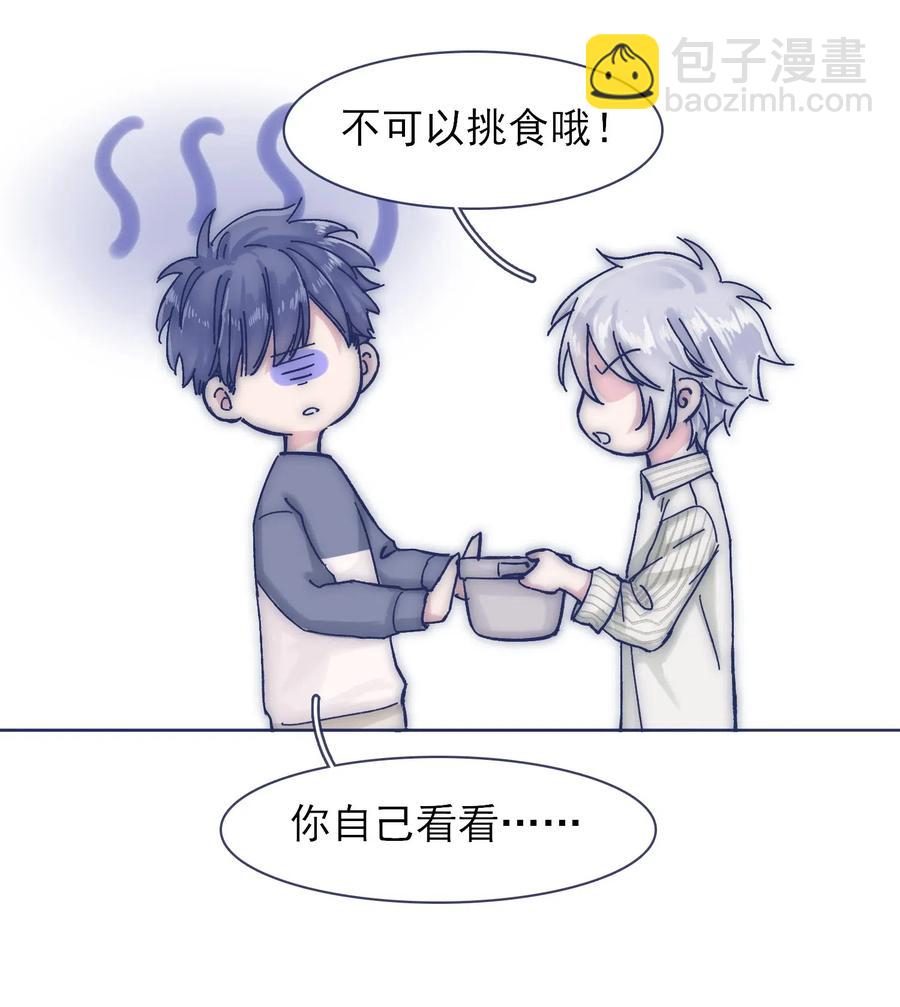 060 再次返校31