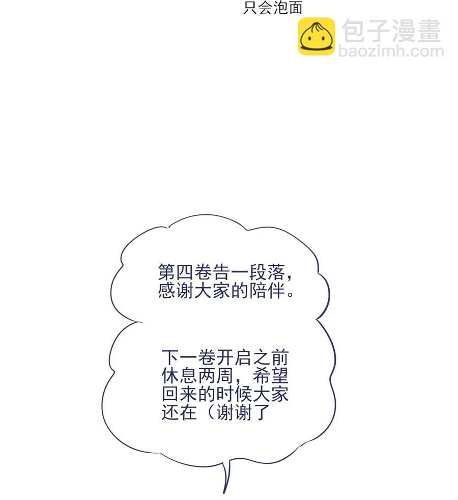 060 再次返校33