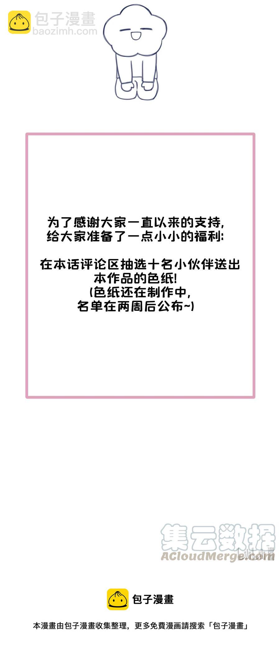 060 再次返校34