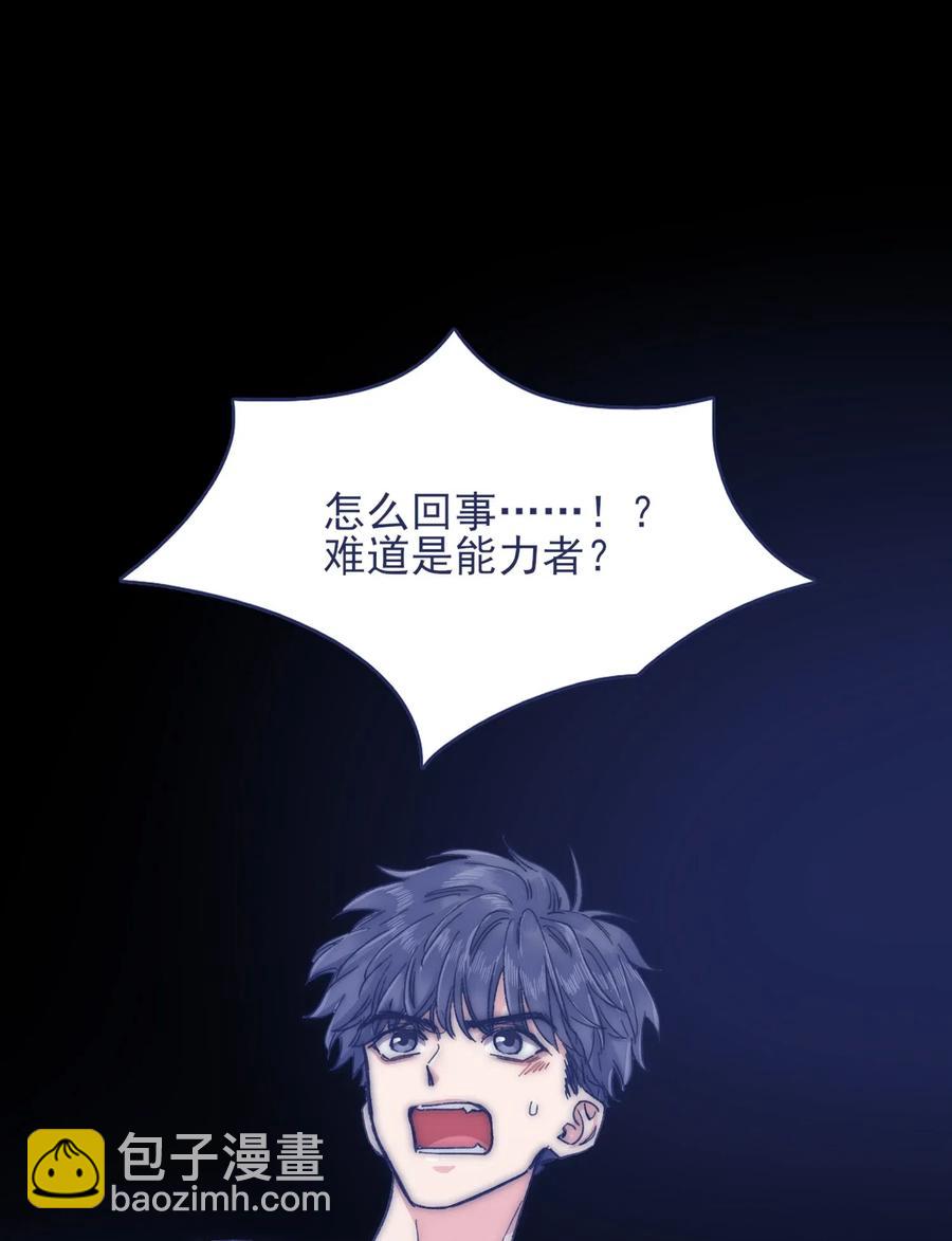 062 反噬1