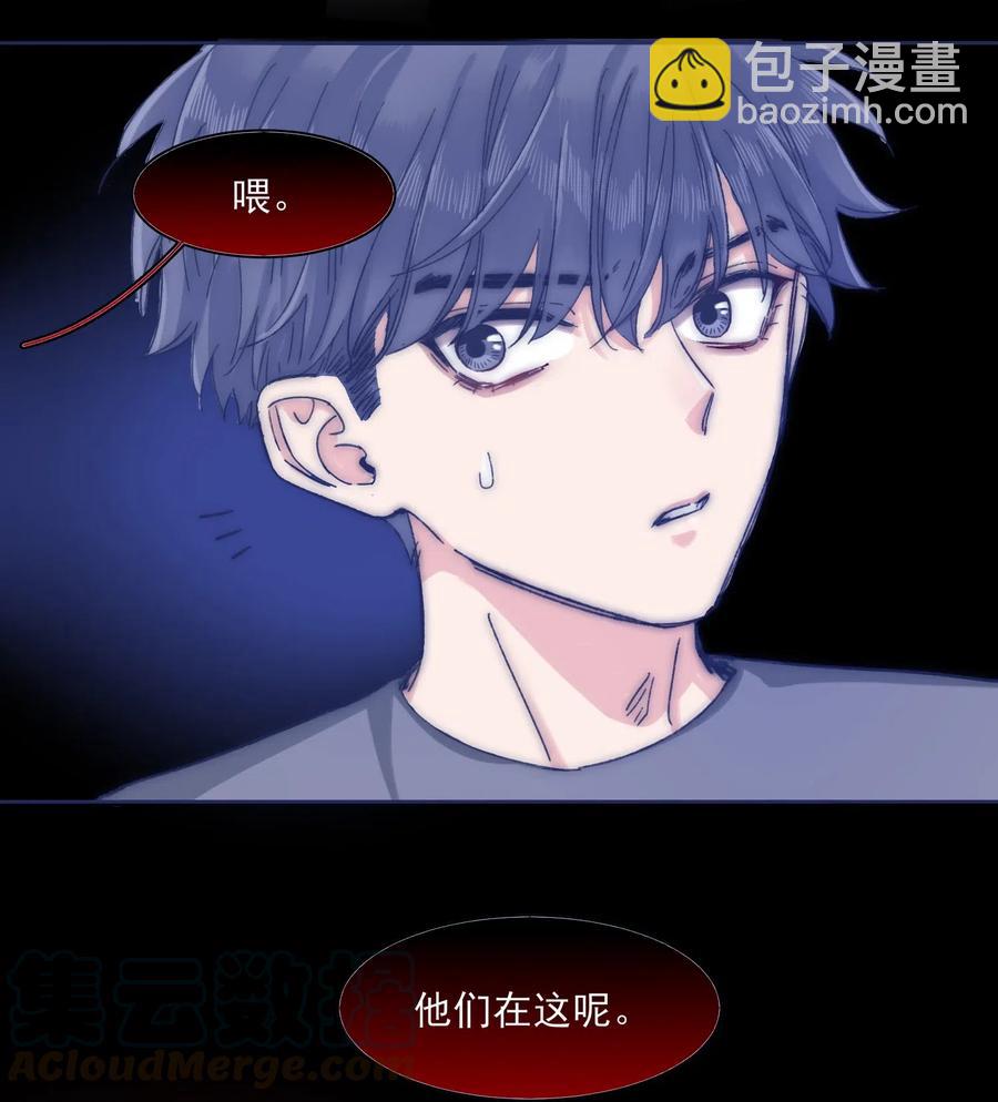 062 反噬12