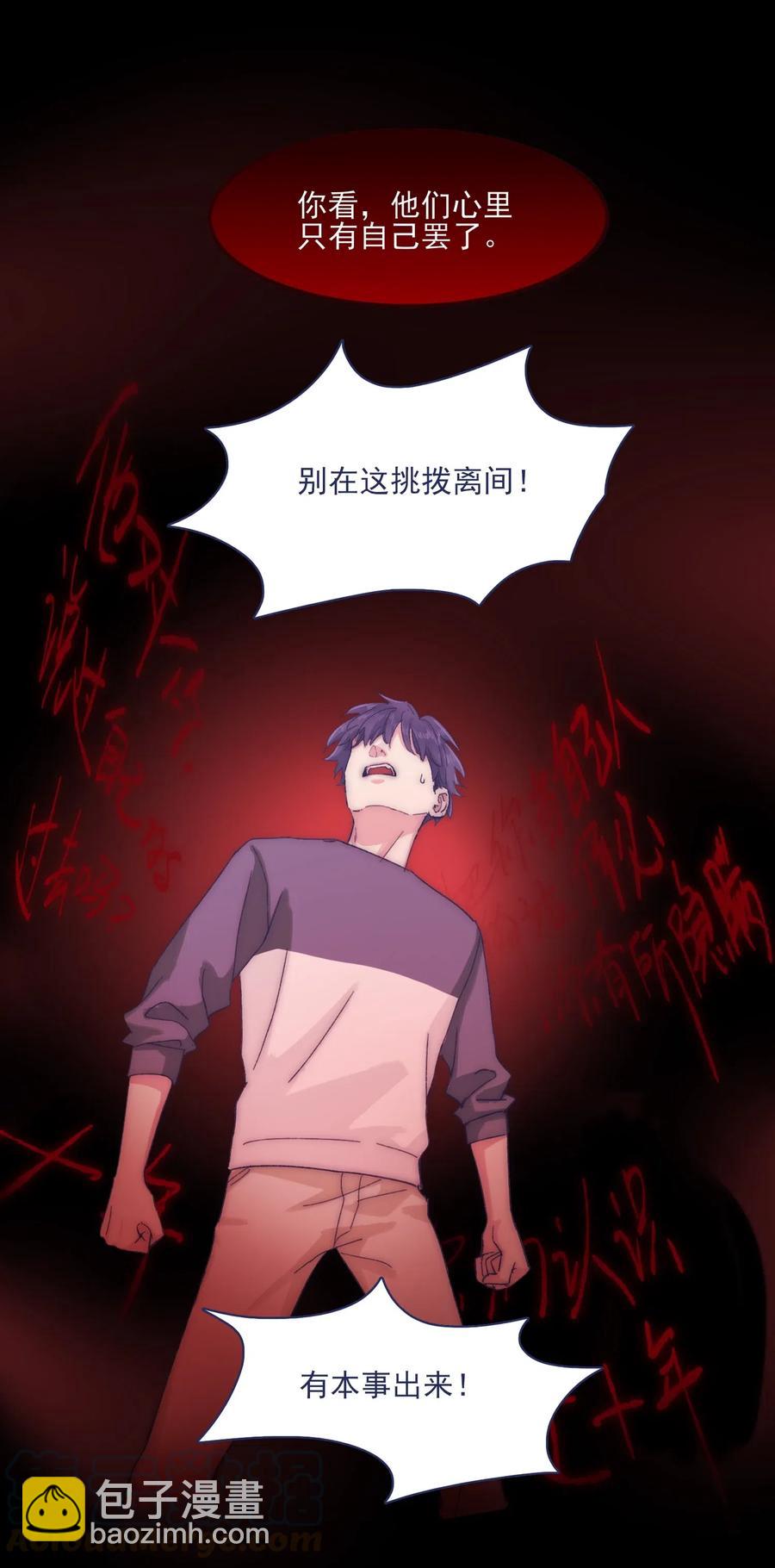 062 反噬20