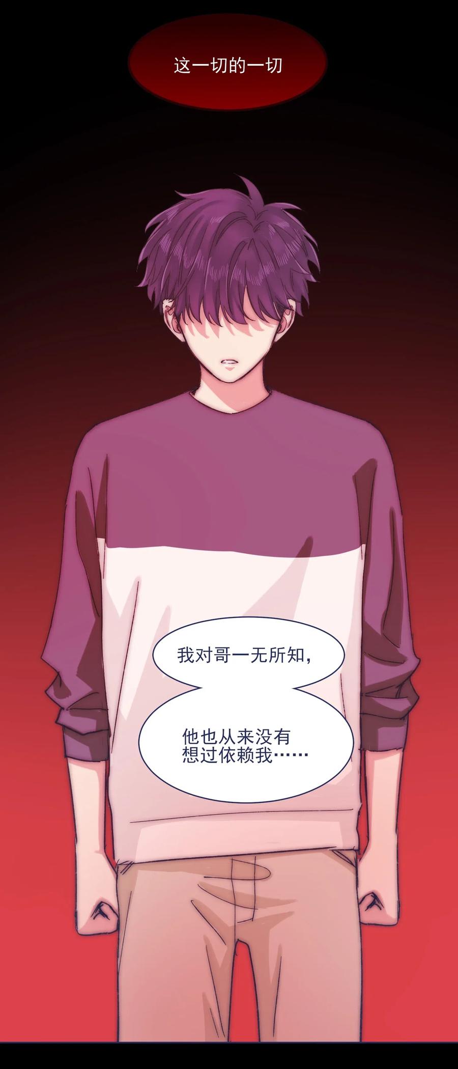 062 反噬25
