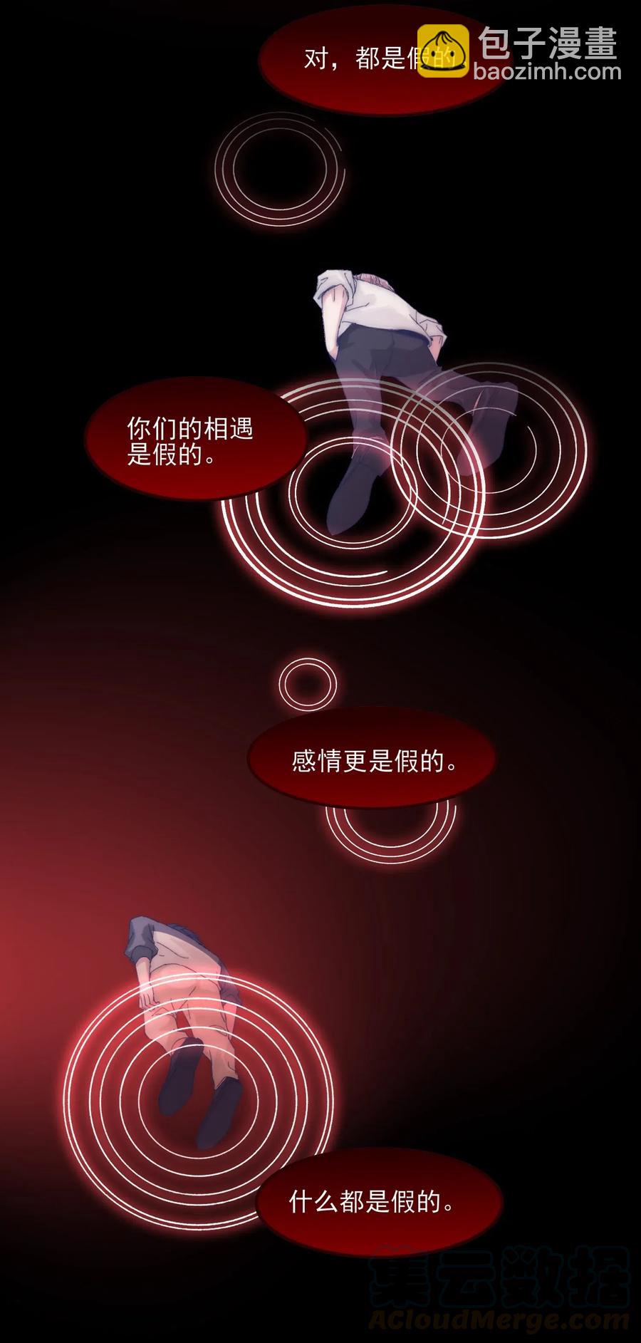 062 反噬28