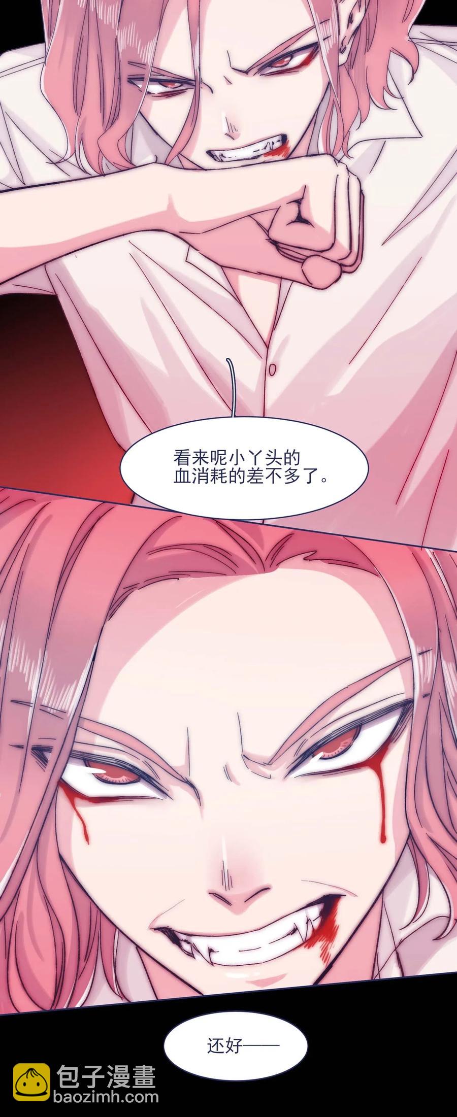 062 反噬35