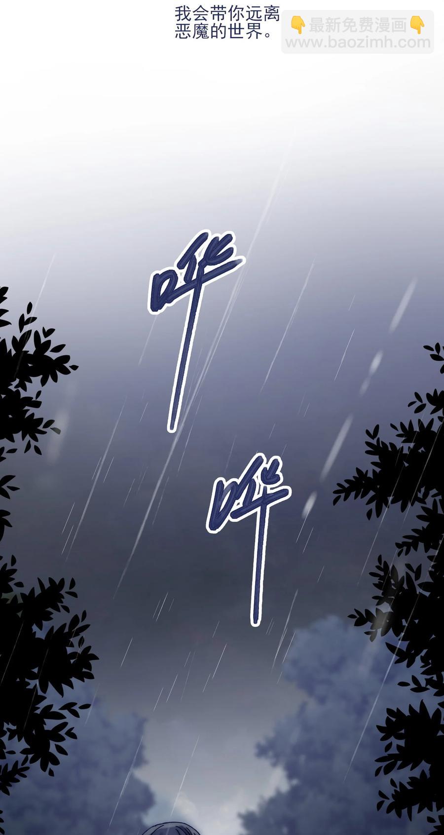 065 逃得掉吗？16