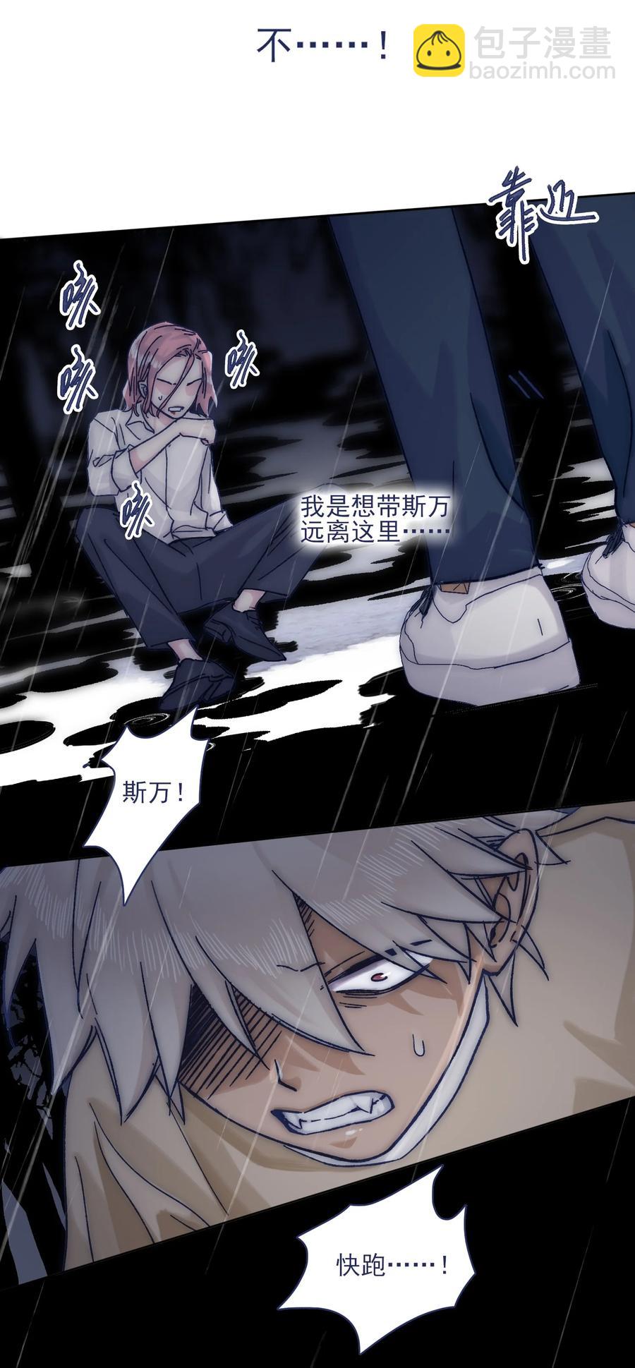 065 逃得掉吗？37