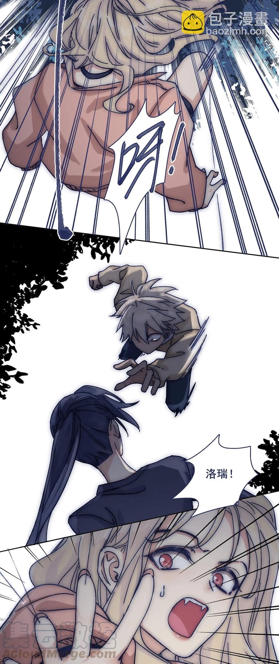 066 总有人再次陷入痛苦14