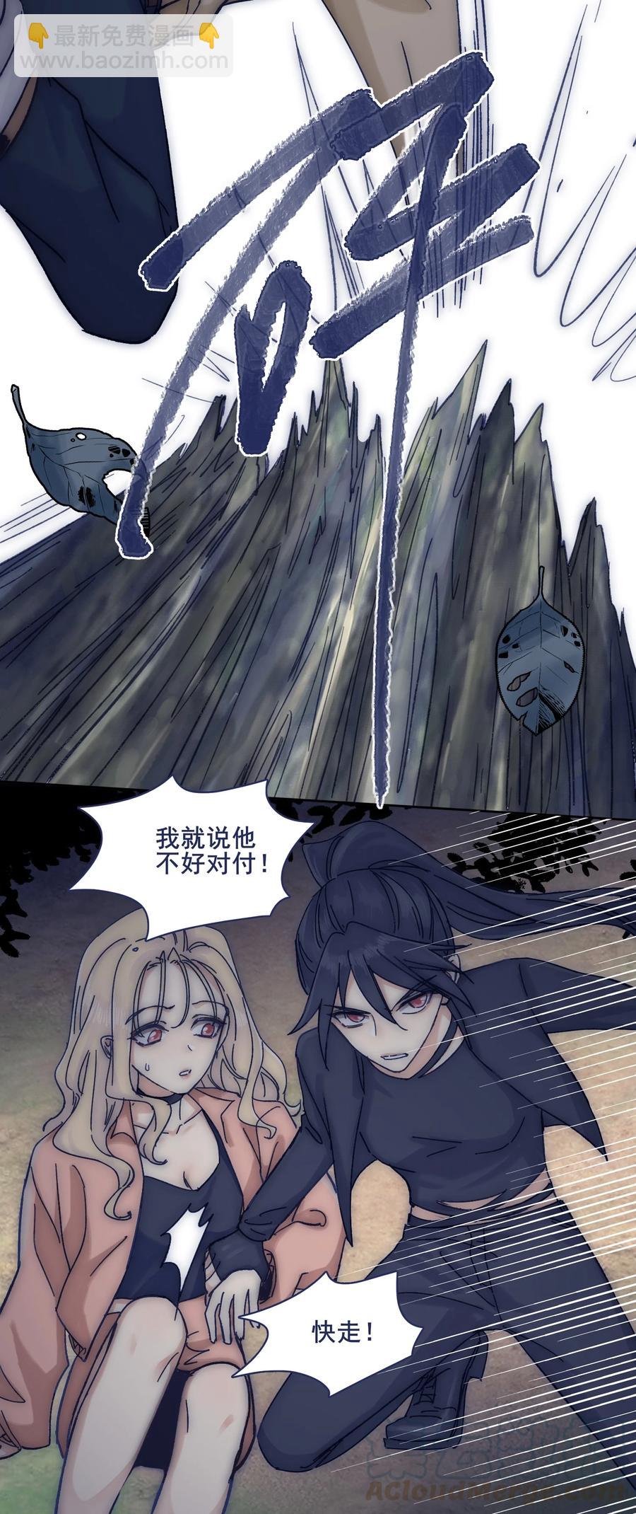 066 总有人再次陷入痛苦16