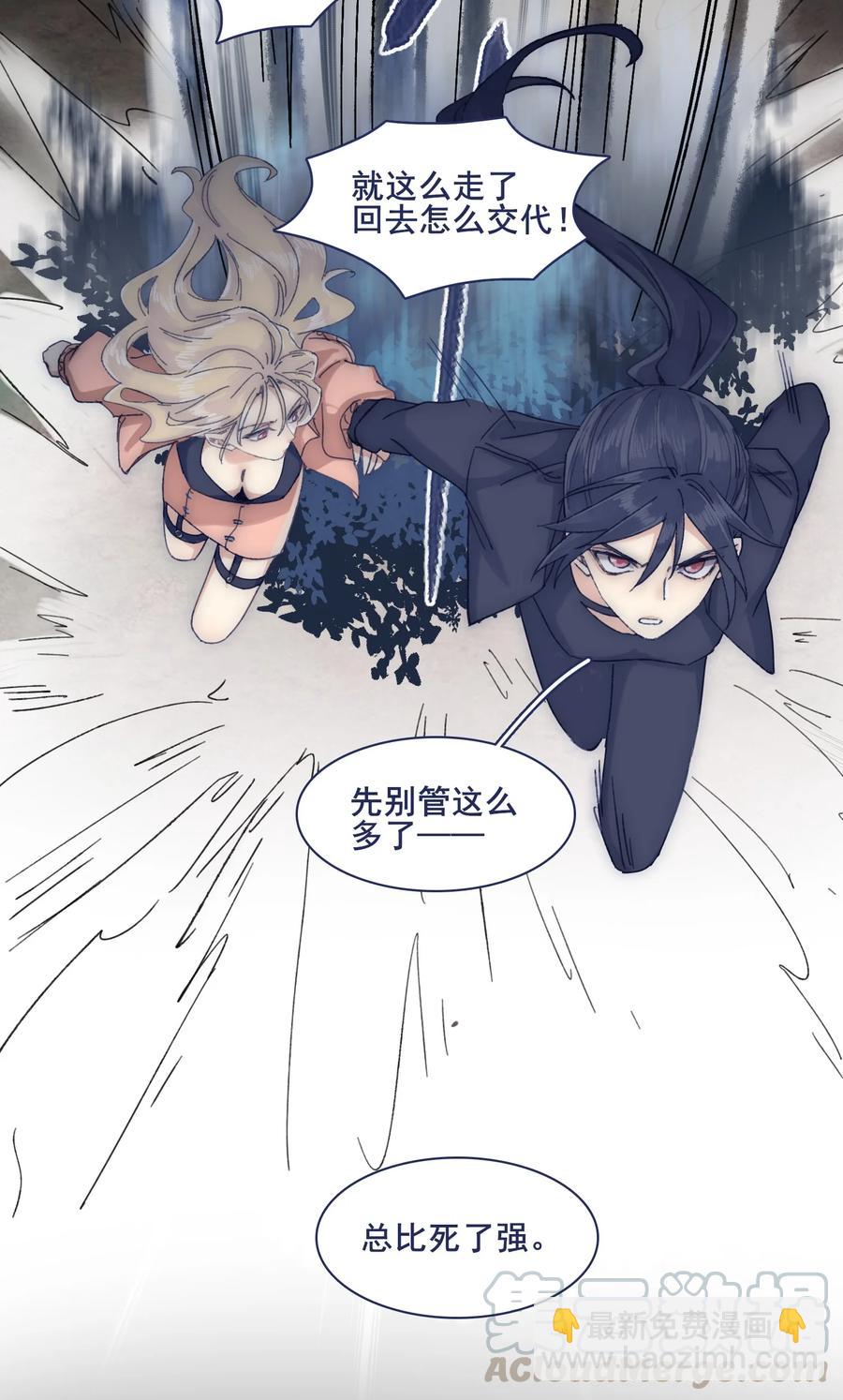 066 总有人再次陷入痛苦18