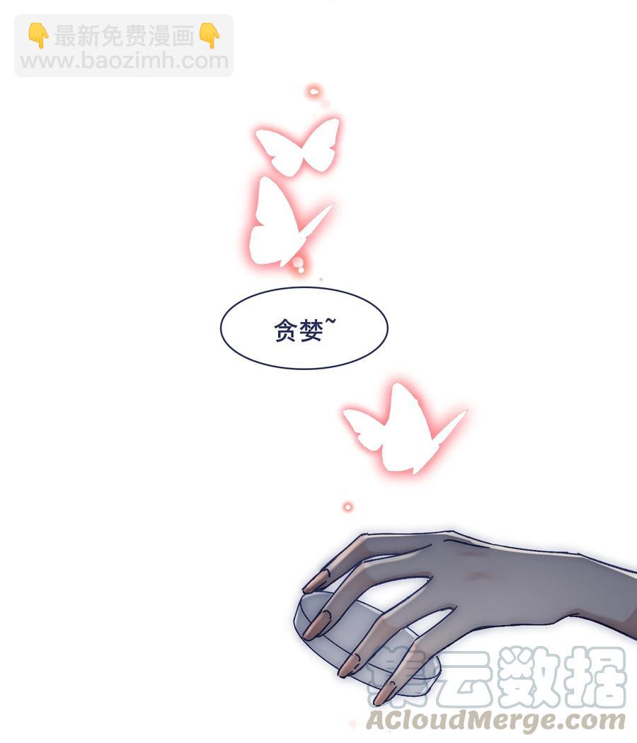 066 总有人再次陷入痛苦2