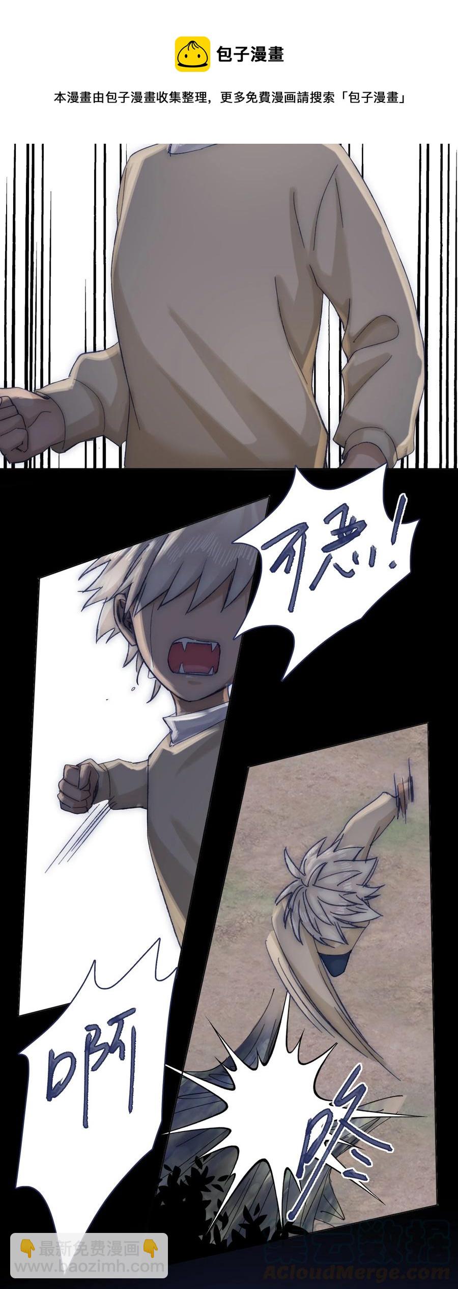 066 总有人再次陷入痛苦22