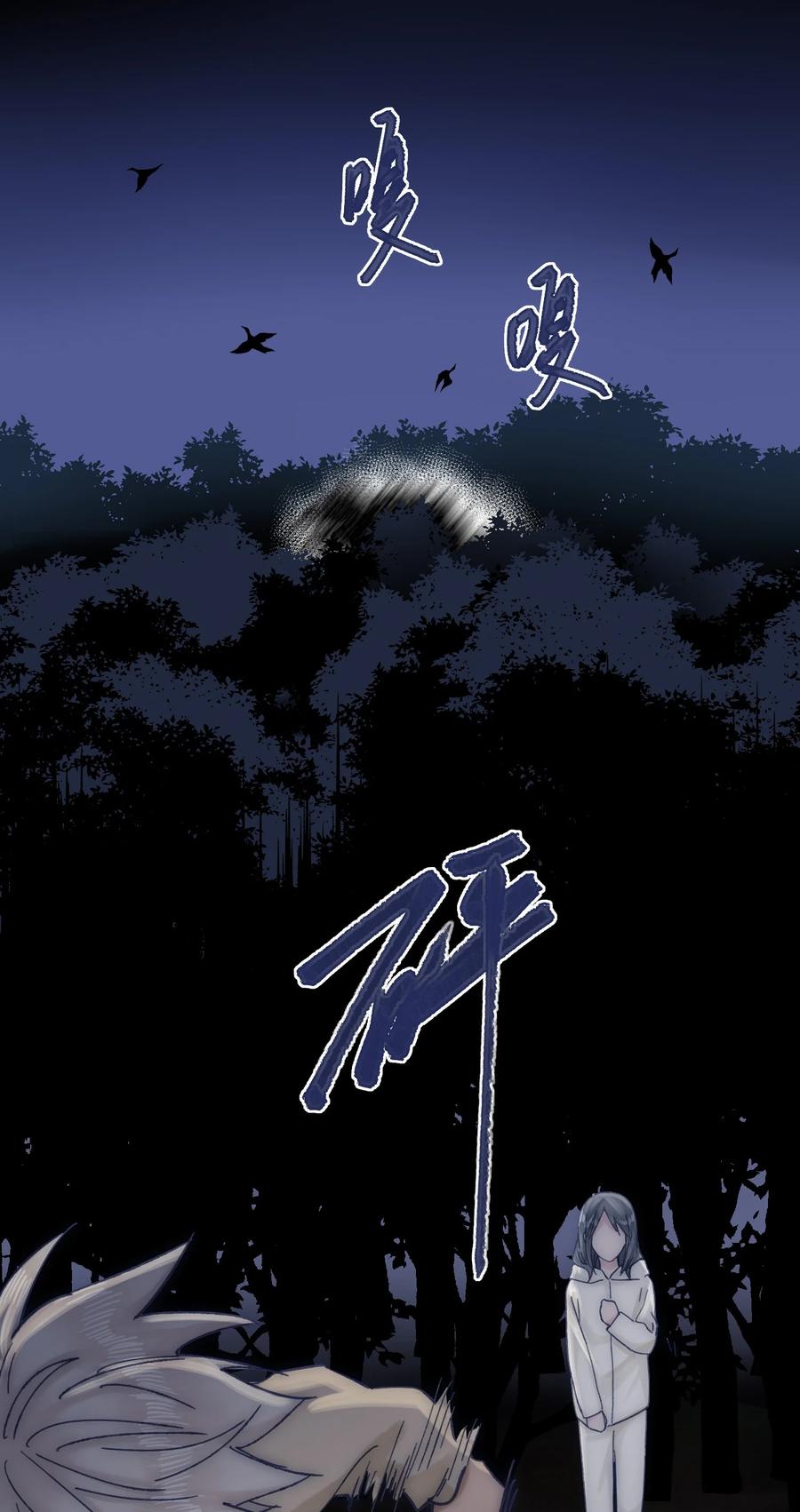 066 总有人再次陷入痛苦23