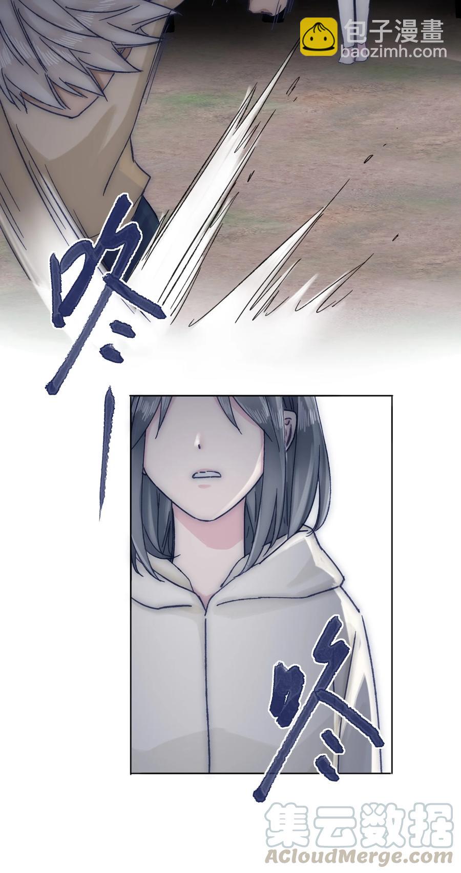 066 总有人再次陷入痛苦24
