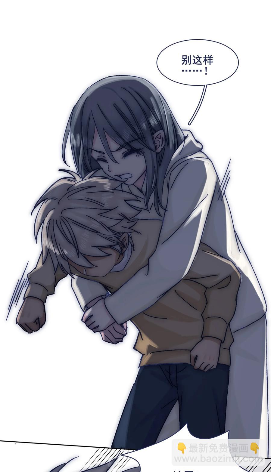 066 总有人再次陷入痛苦25