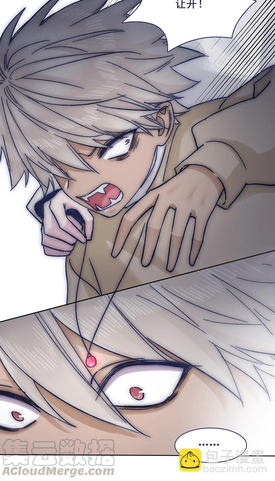 066 总有人再次陷入痛苦26
