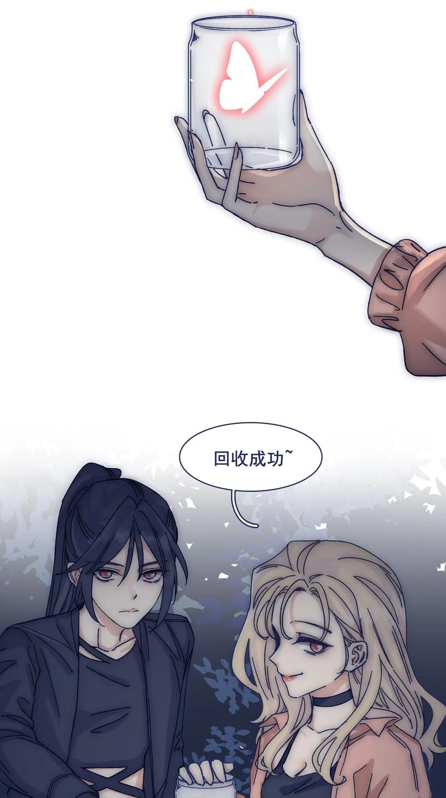 066 总有人再次陷入痛苦3