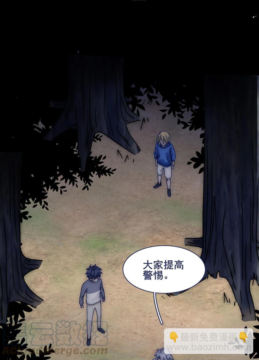 066 总有人再次陷入痛苦30
