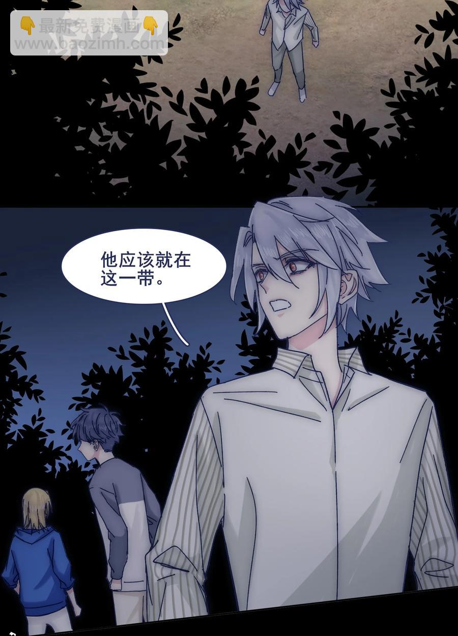 066 总有人再次陷入痛苦31