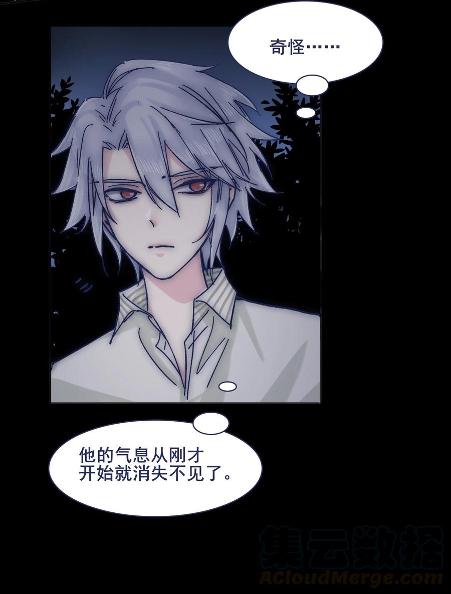 066 总有人再次陷入痛苦32