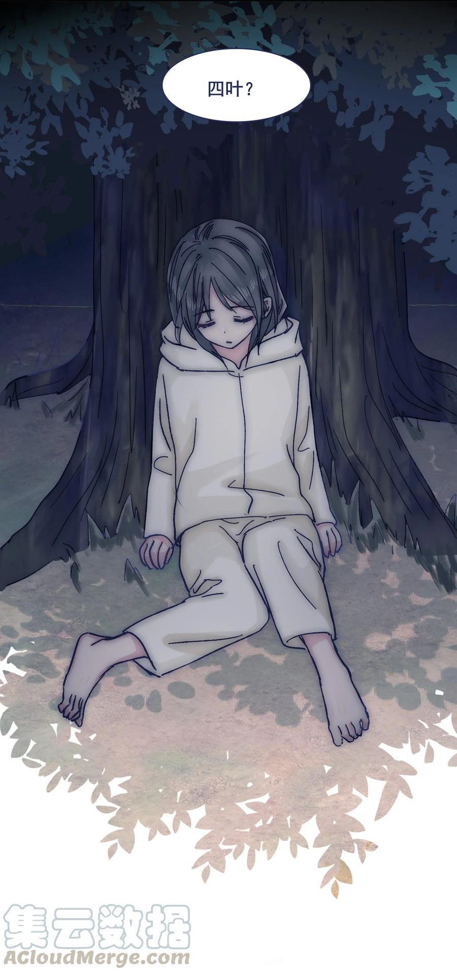 066 总有人再次陷入痛苦34