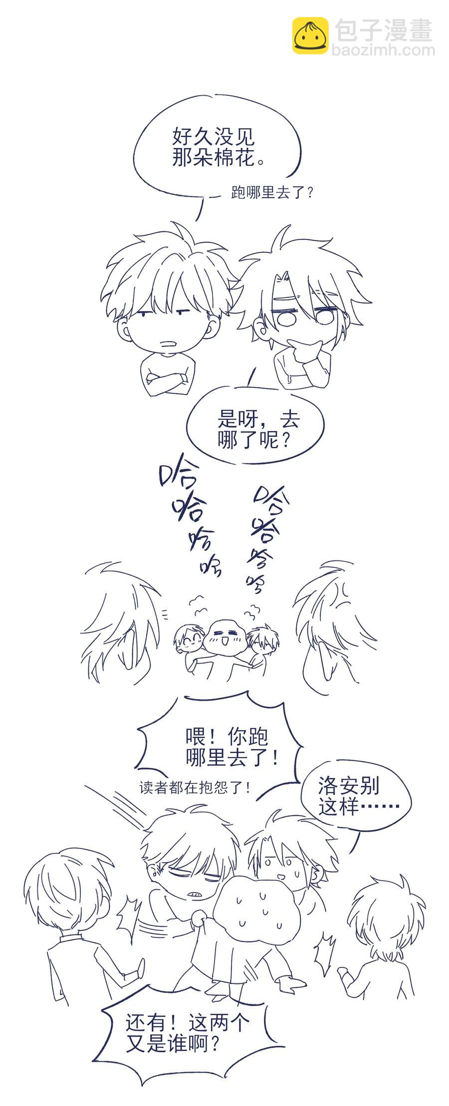 066 总有人再次陷入痛苦35