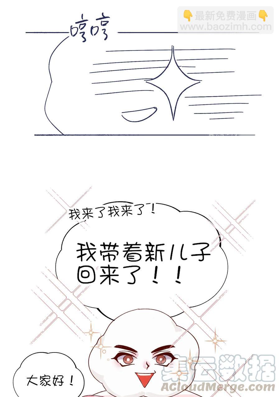 066 总有人再次陷入痛苦36