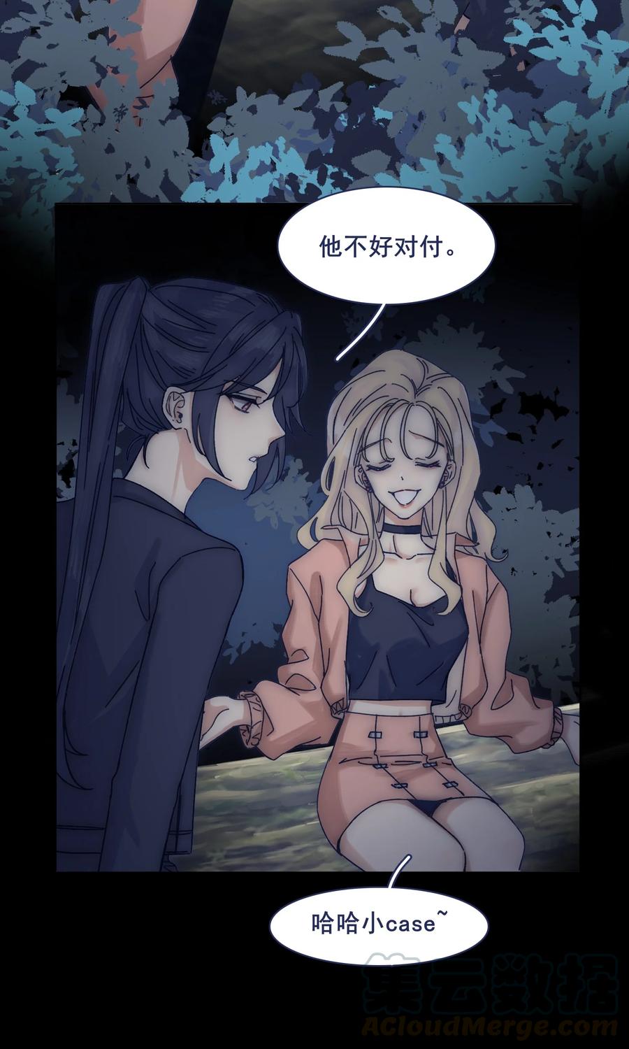 066 总有人再次陷入痛苦6