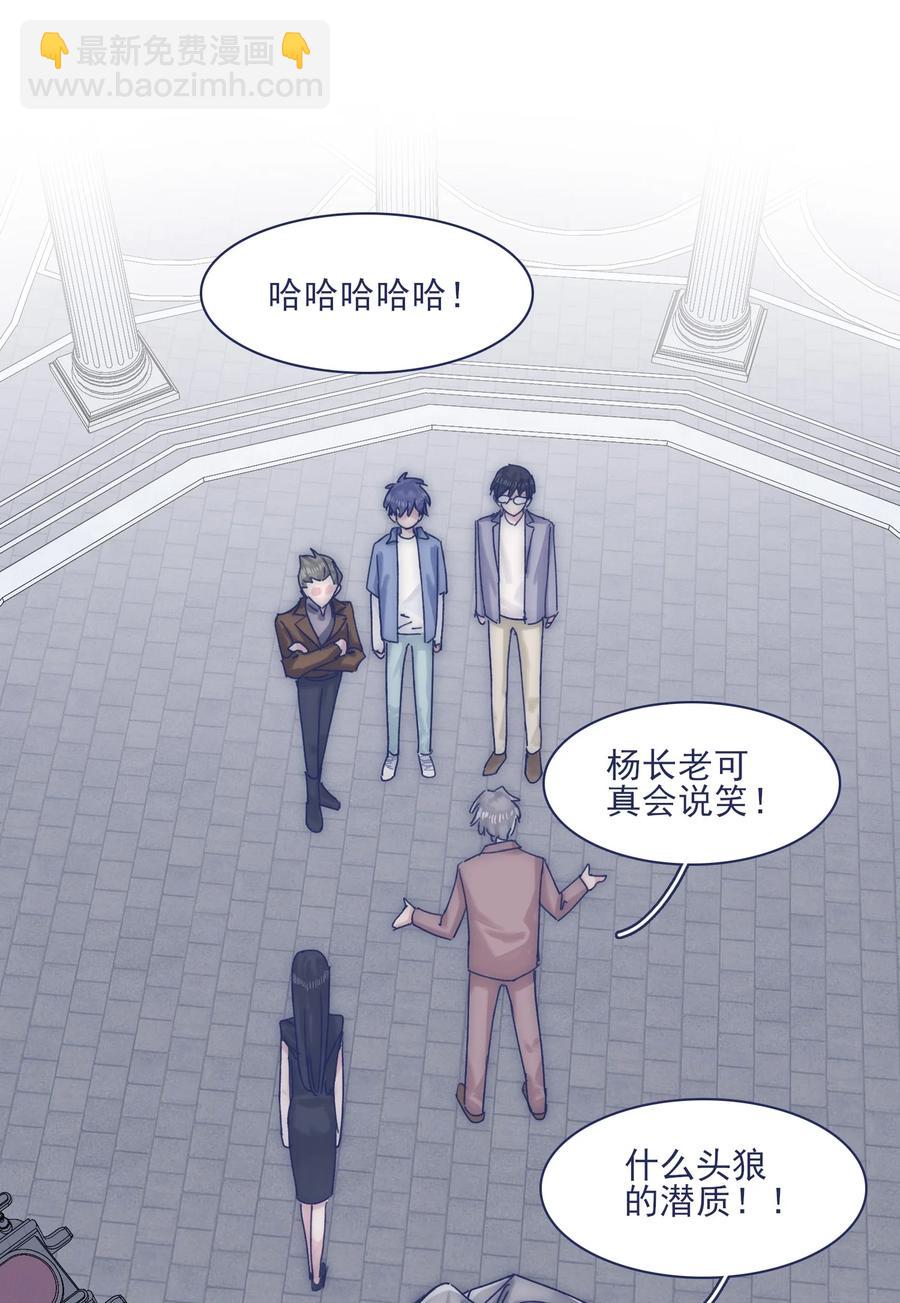 069 哥？你给我解释一下1