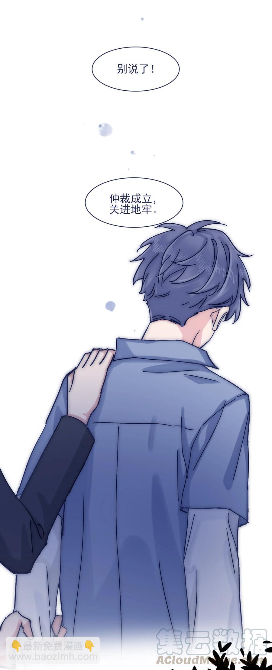 069 哥？你给我解释一下36