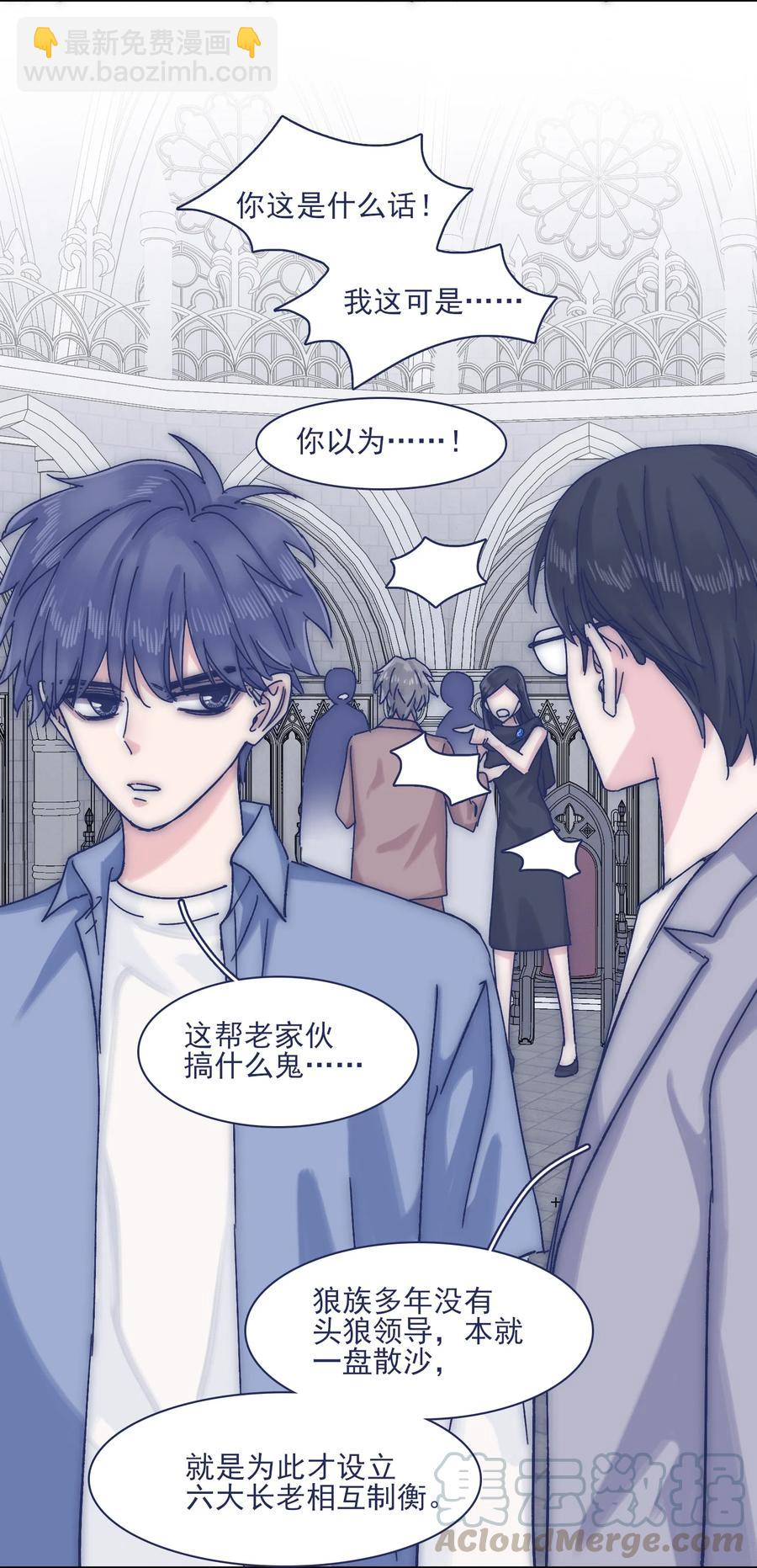 069 哥？你给我解释一下6