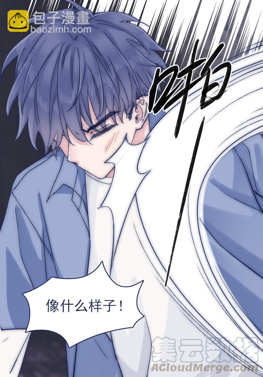 070 我劝你放手12