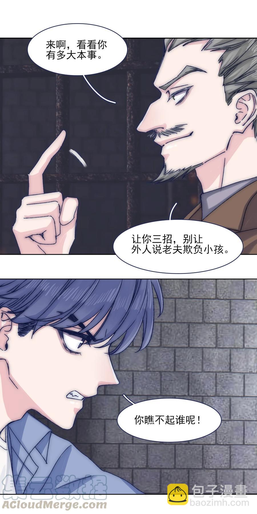 070 我劝你放手14