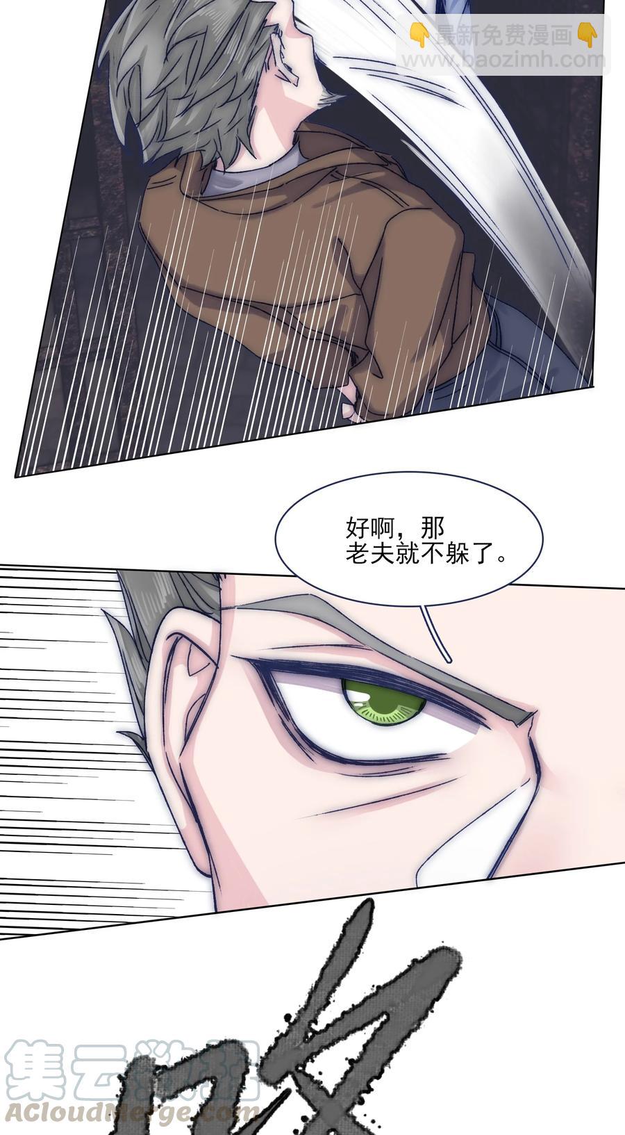 070 我劝你放手16
