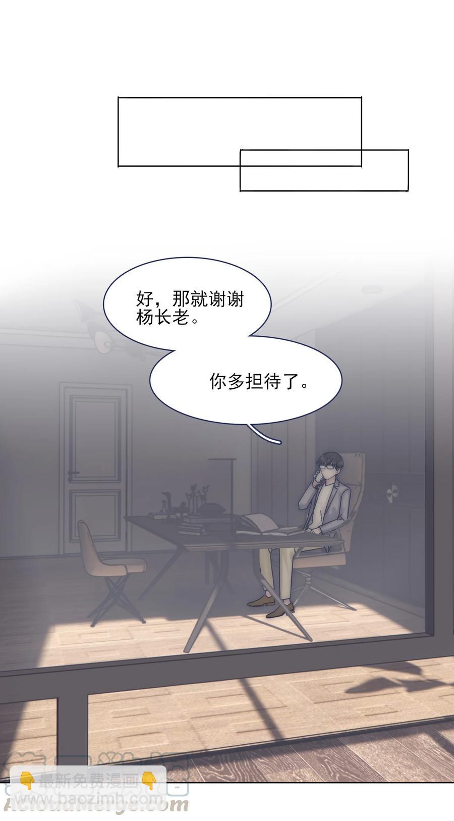 070 我劝你放手20