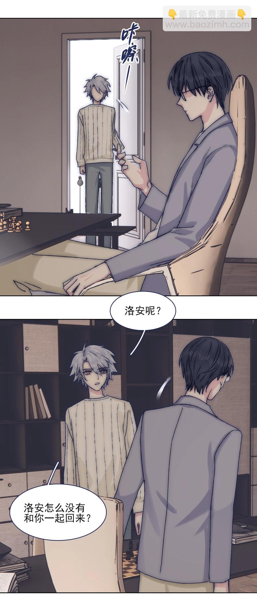 070 我劝你放手21