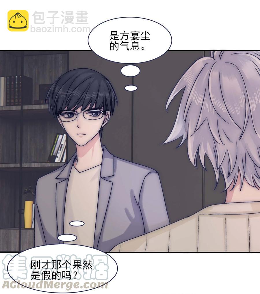 070 我劝你放手22