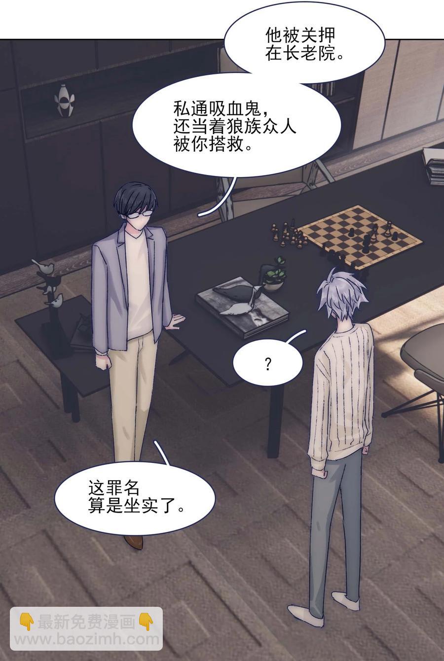 070 我劝你放手23
