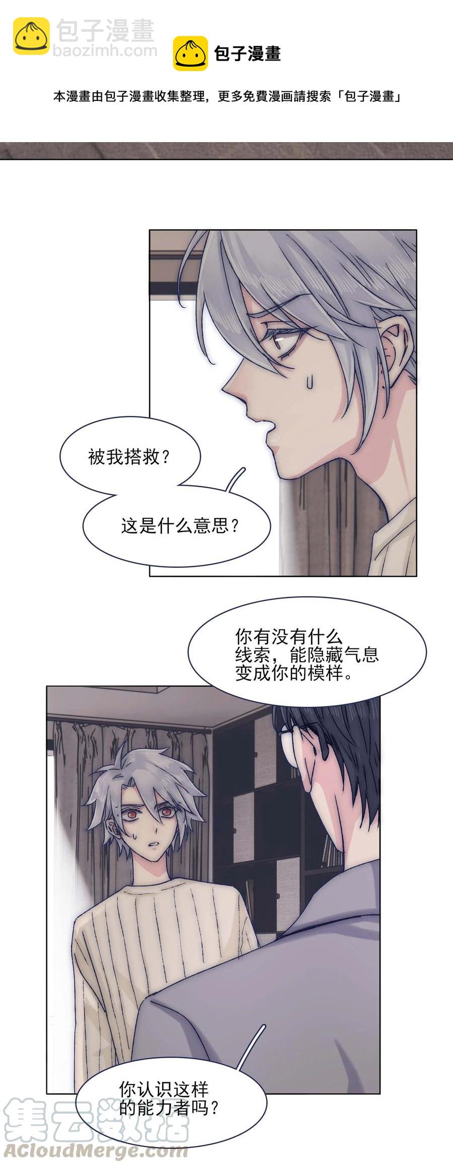070 我劝你放手24