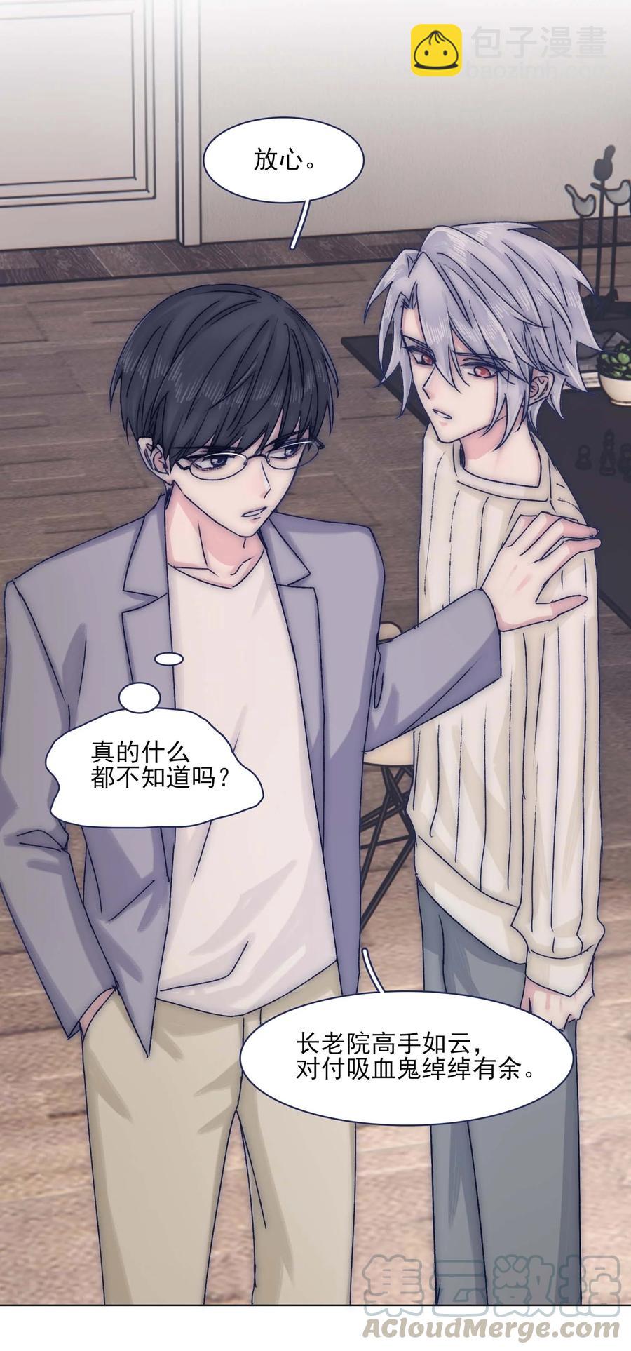 070 我劝你放手26