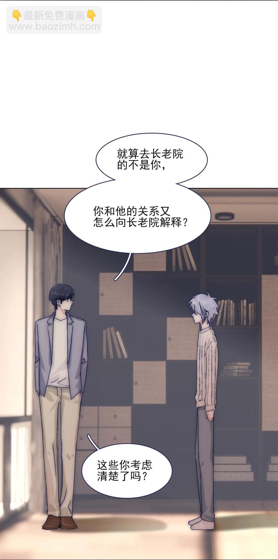 070 我劝你放手29