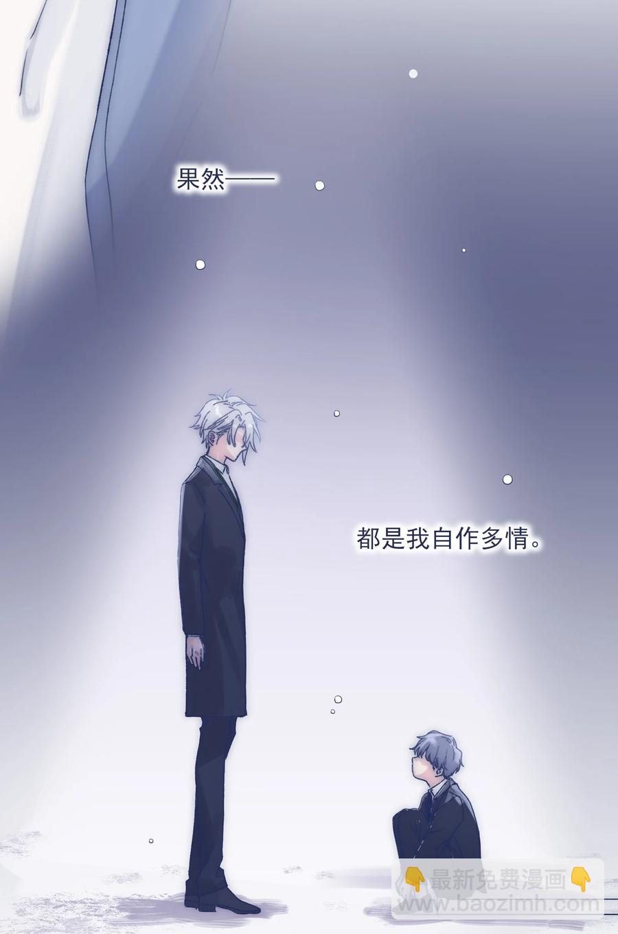 070 我劝你放手3