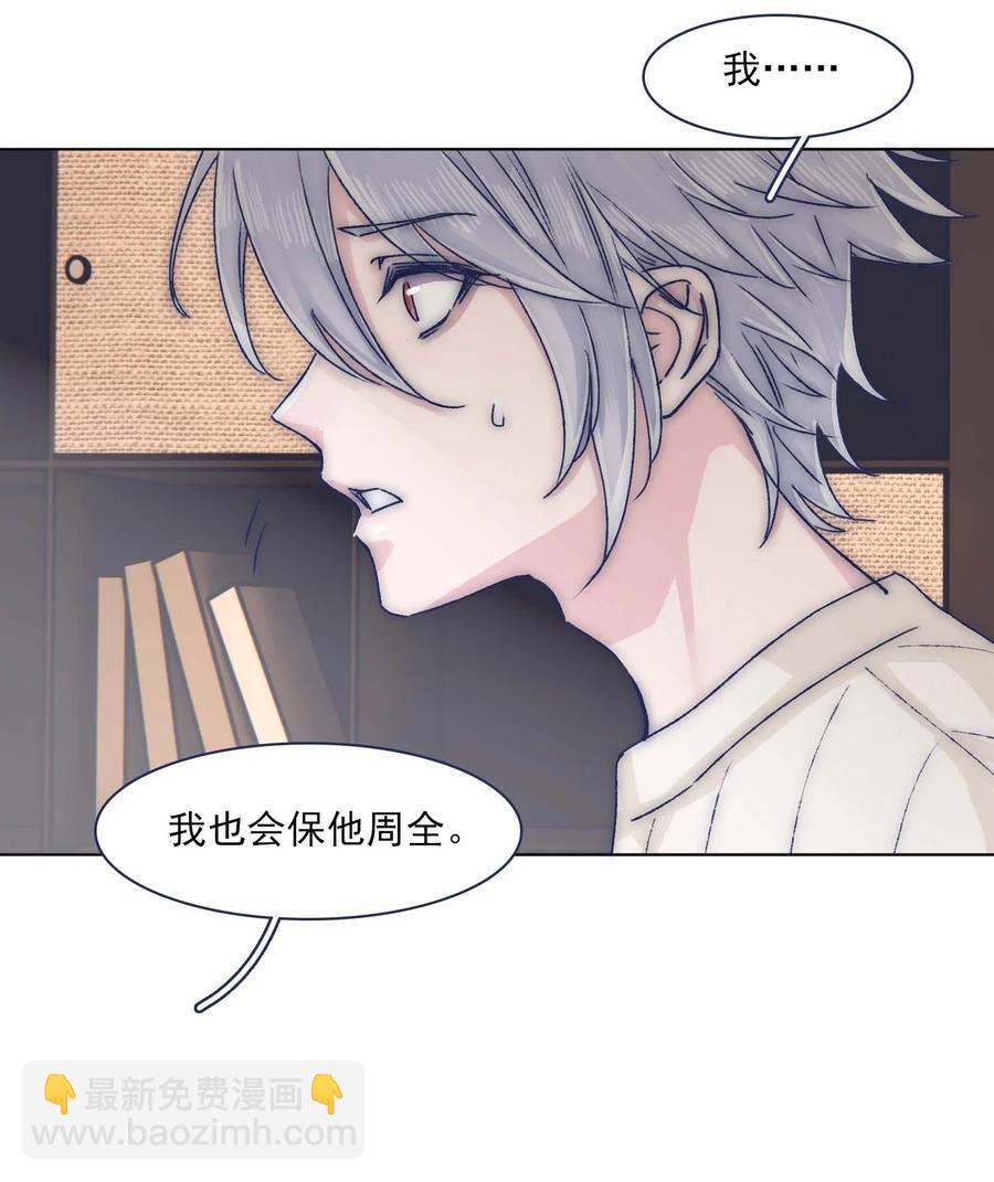 070 我劝你放手31