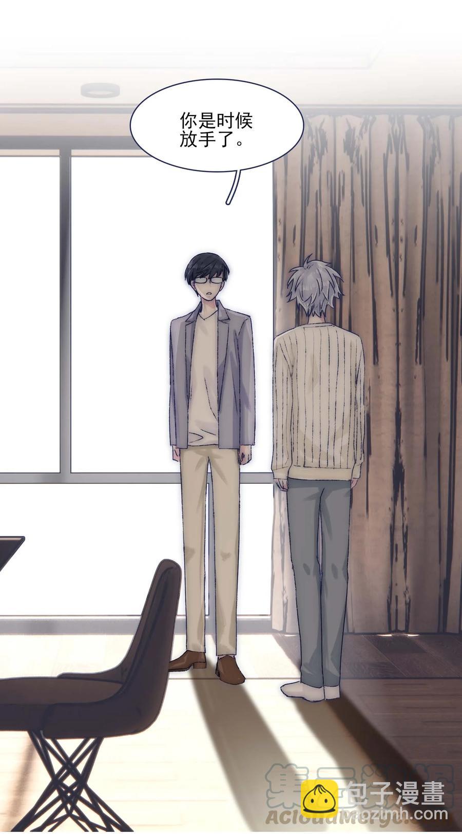 070 我劝你放手32