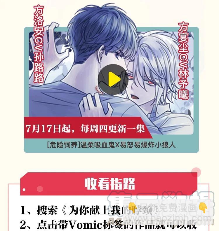 070 我劝你放手34