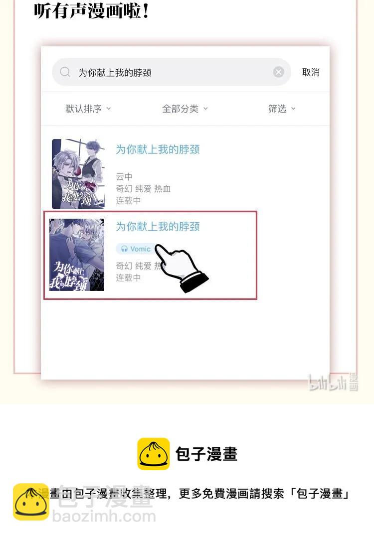 070 我劝你放手35