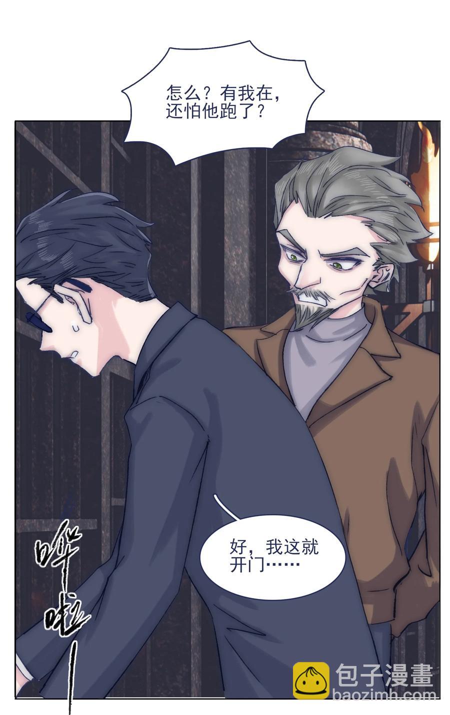 070 我劝你放手7