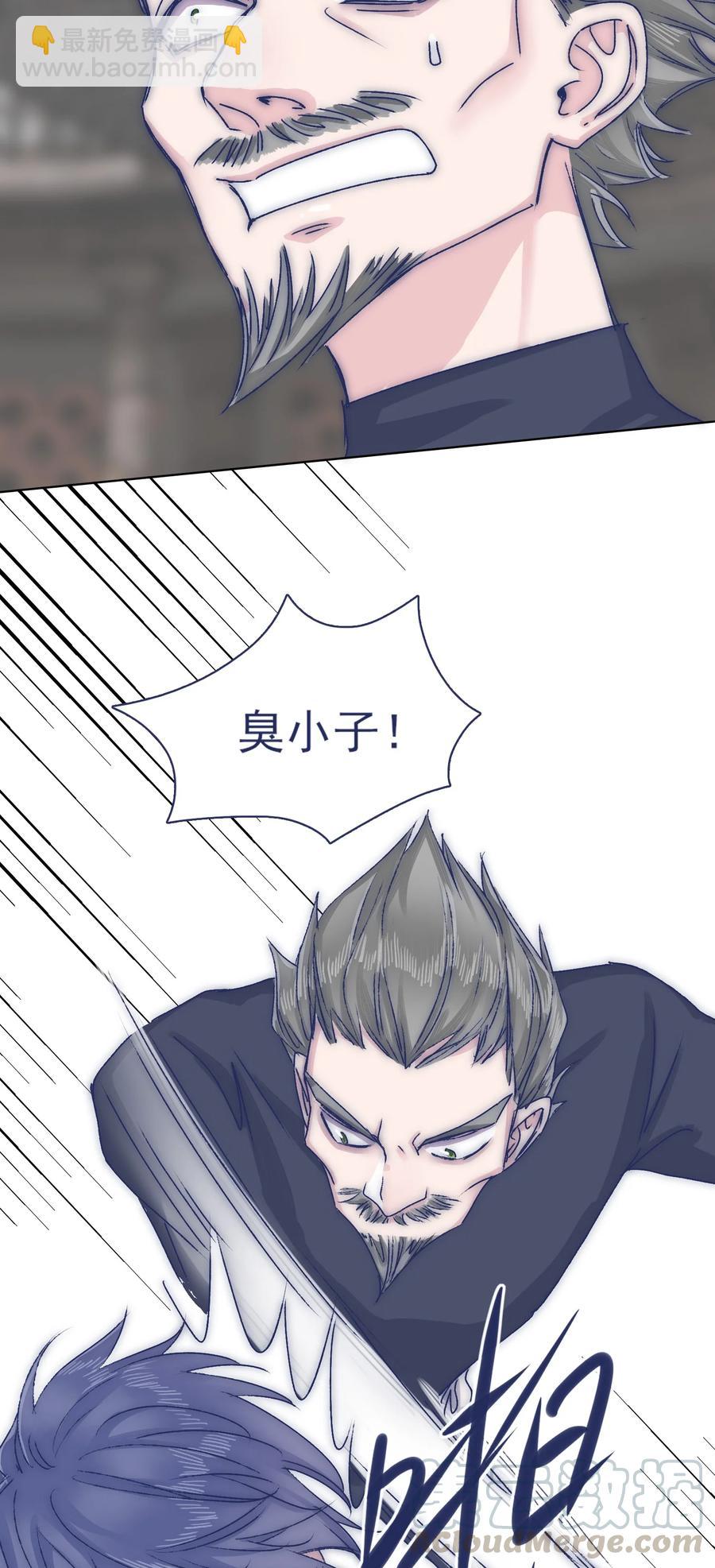 071 你忘了什么吧36