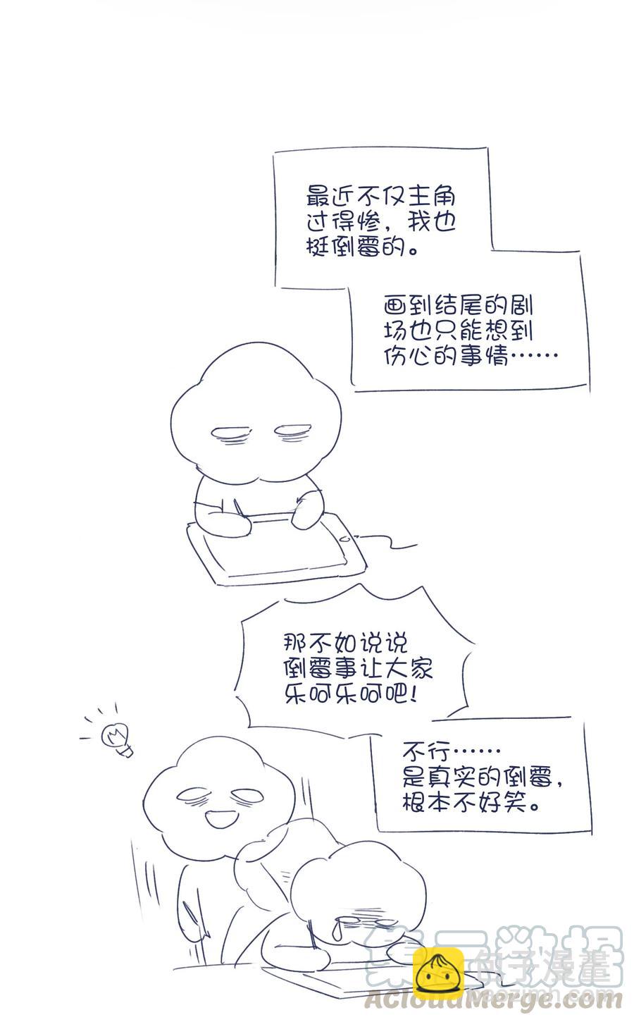 071 你忘了什么吧45