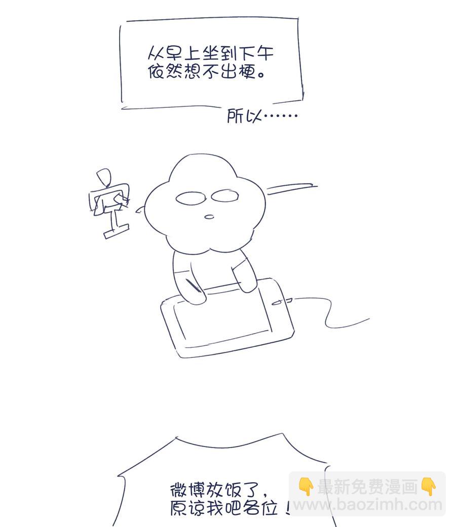 071 你忘了什么吧46